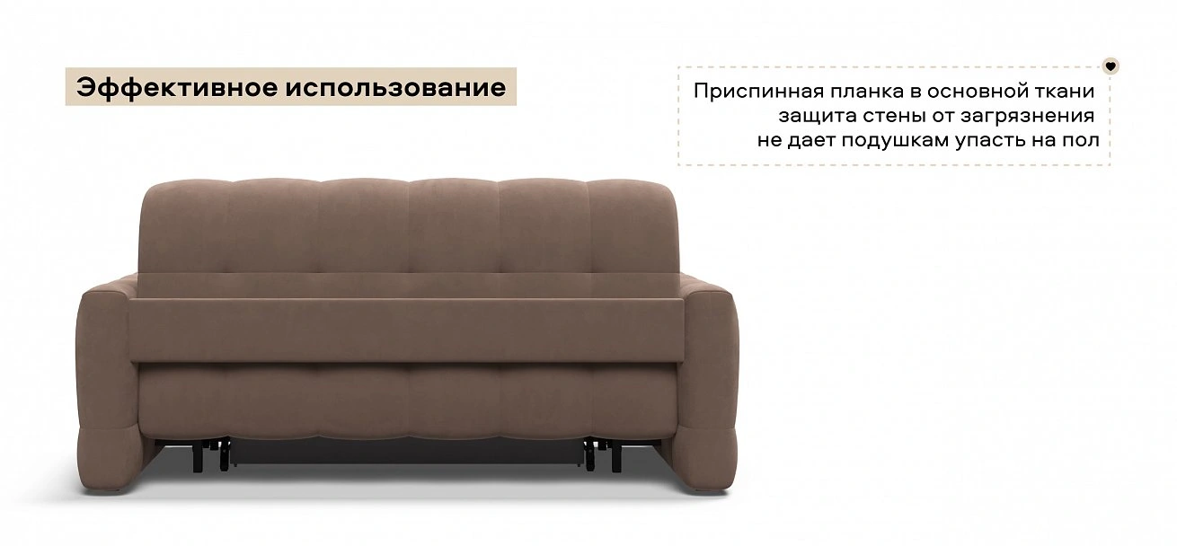 Диван Босс Слип 160 велюр Монолит мокко