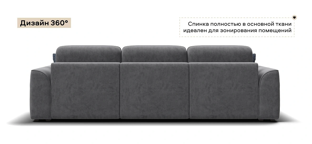 Диван Кинг Модуль Макс велюр Роял агат