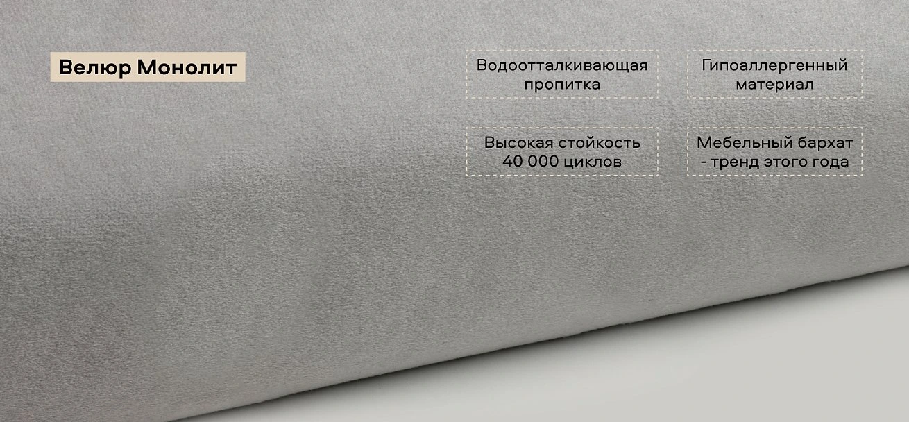 Босс пуф велюр Монолит сталь
