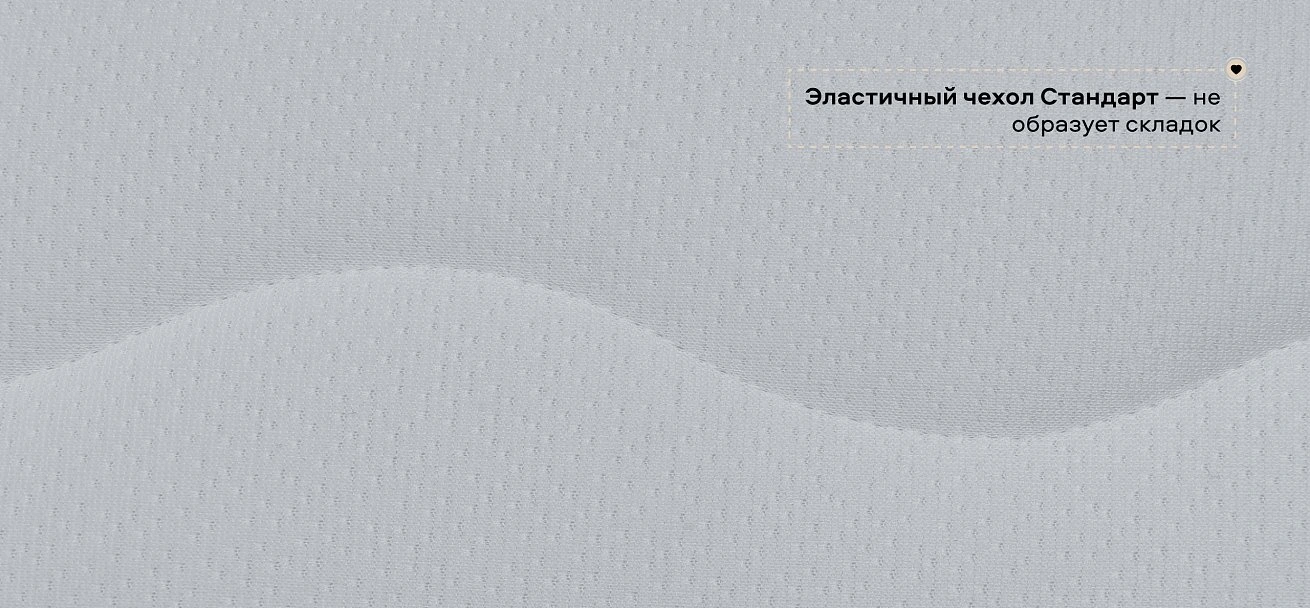 Люкс - матрас 140*200
