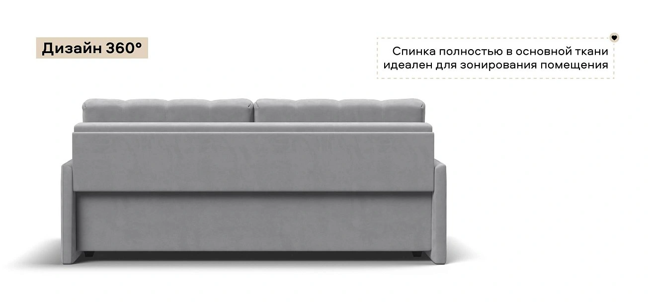 Диван Босс Лофт велюр Монолит сталь