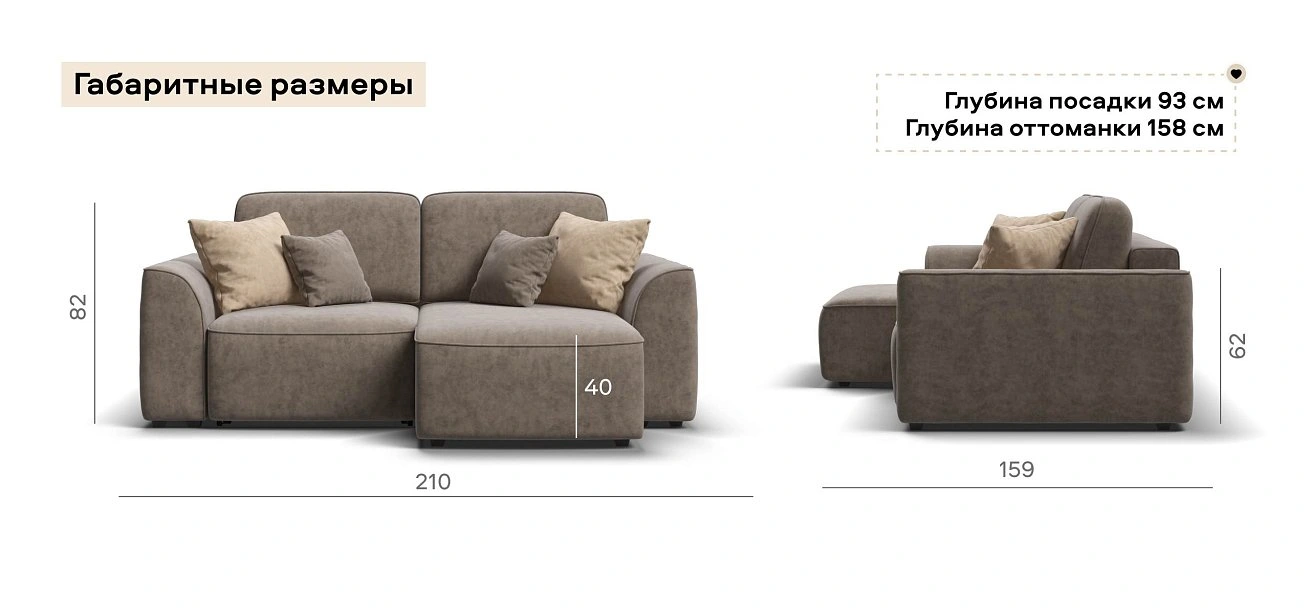 Угловой диван Кинг Модуль велюр Роял тауп