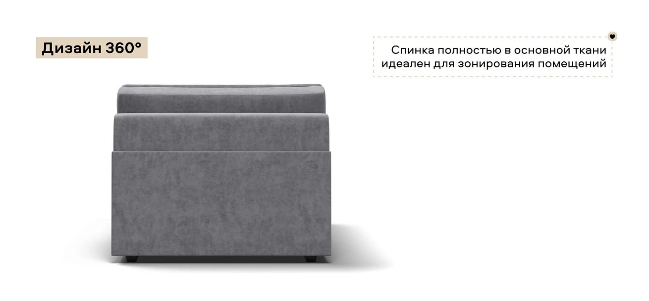 Босс Софт Модуль оттоманка велюр Роял агат