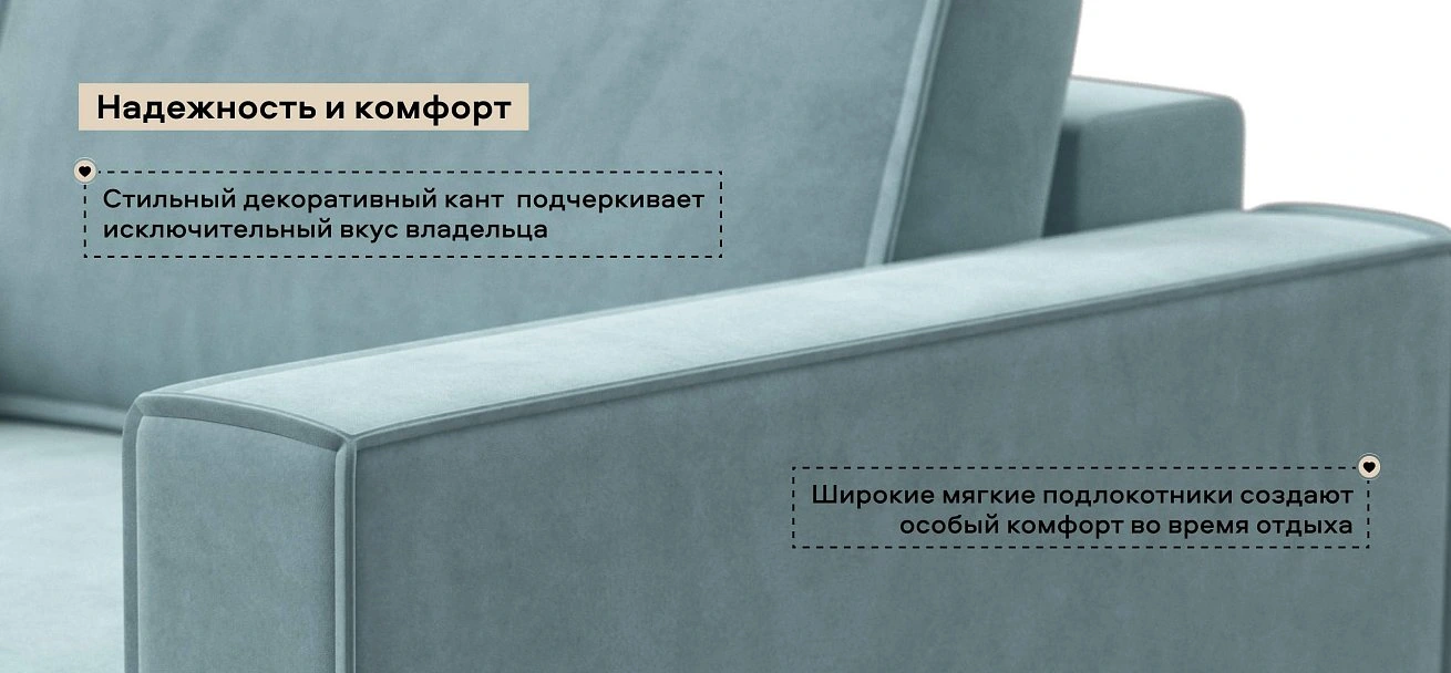 Кресло Босс Софт Модуль велюр Монолит аква