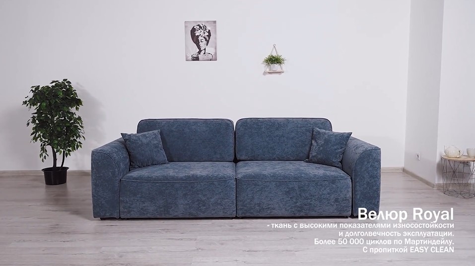 Диван Кинг Модуль Макс велюр Роял шампань