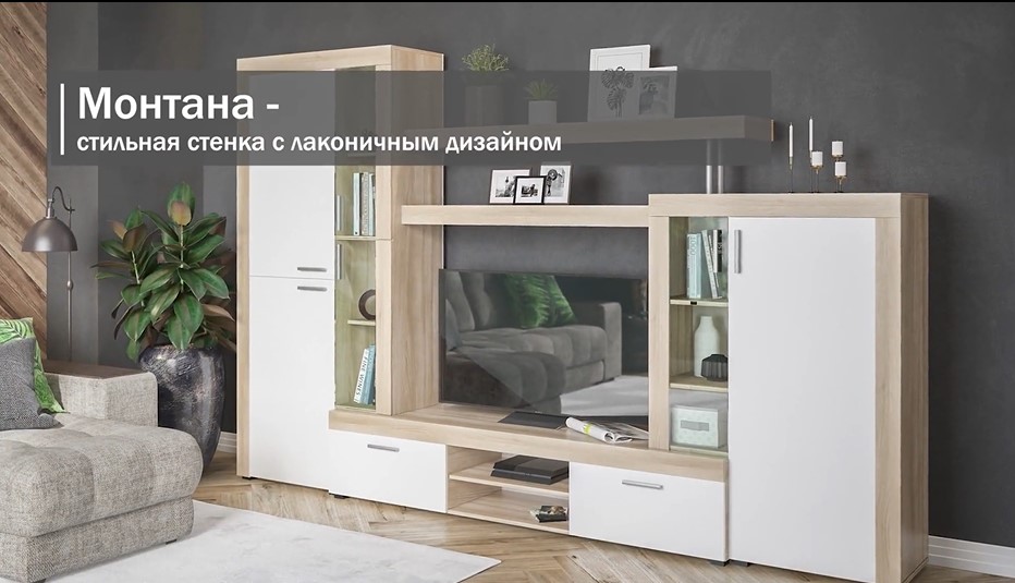 Стенка Монтана Крафт табачный, Серый графит