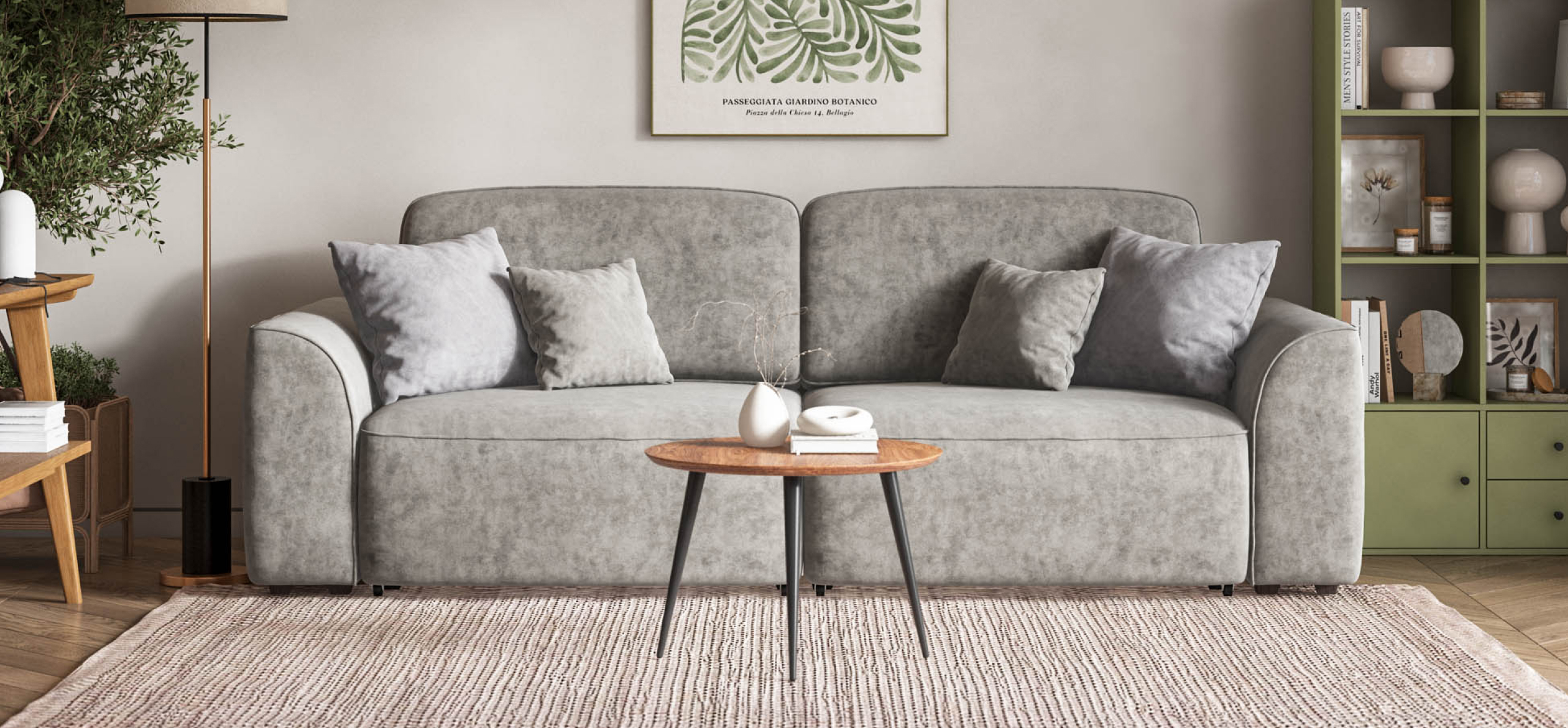 Журнальный стол в подарок