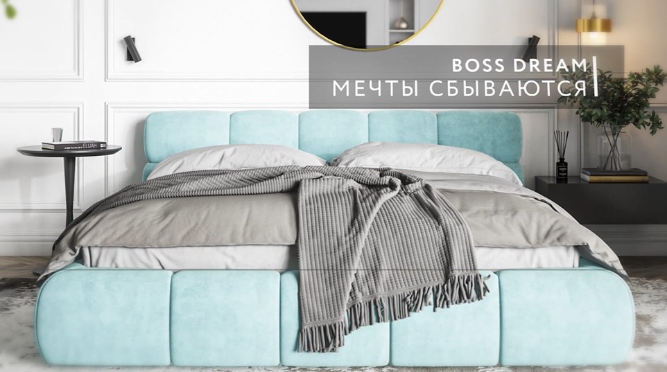 Босс Дрим Кровать+ПМ 160*200 велюр Монолит латте