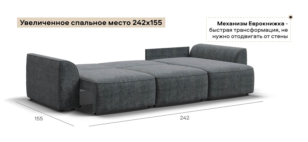 Угловой диван Кинг Шенилл Смарт серый