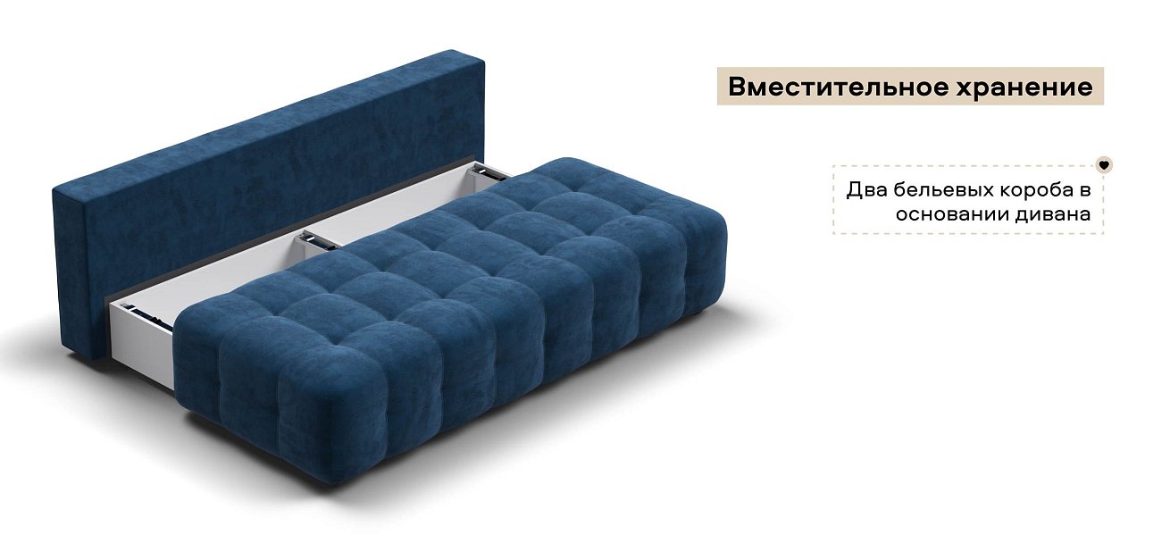 Диван Босс Мини велюр Монолит синий