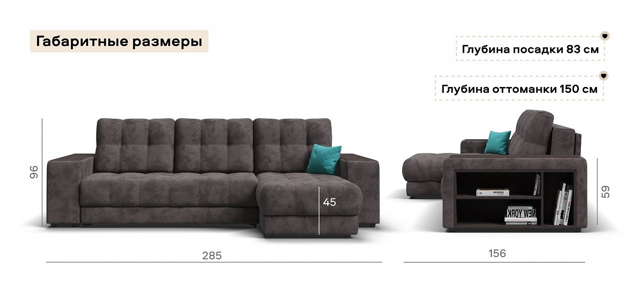 Угловой диван Босс ХЛ велюр Алькантара серый