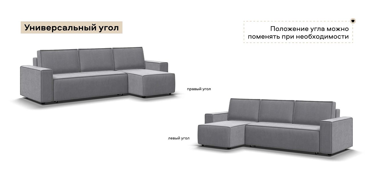 Угловой диван Норд велюр Монолит сталь