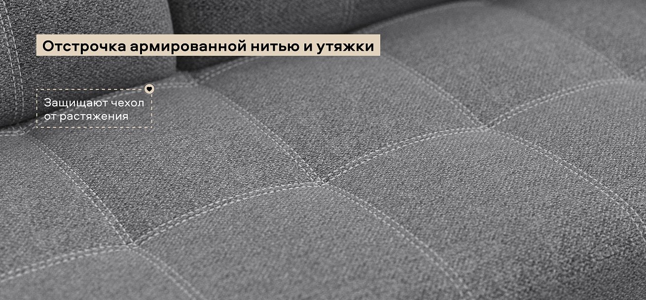 Угловой диван Атланта Люкс Рогожка Мальмо серый