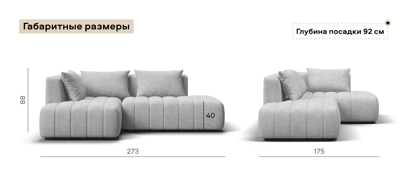 Угловой диван левый Босс Твин Шенилл Клауд серый