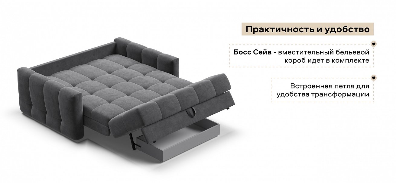 Диван Босс Слип 140 велюр Монолит серый