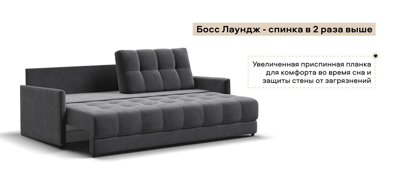 Диван Босс Лофт велюр Монолит серый