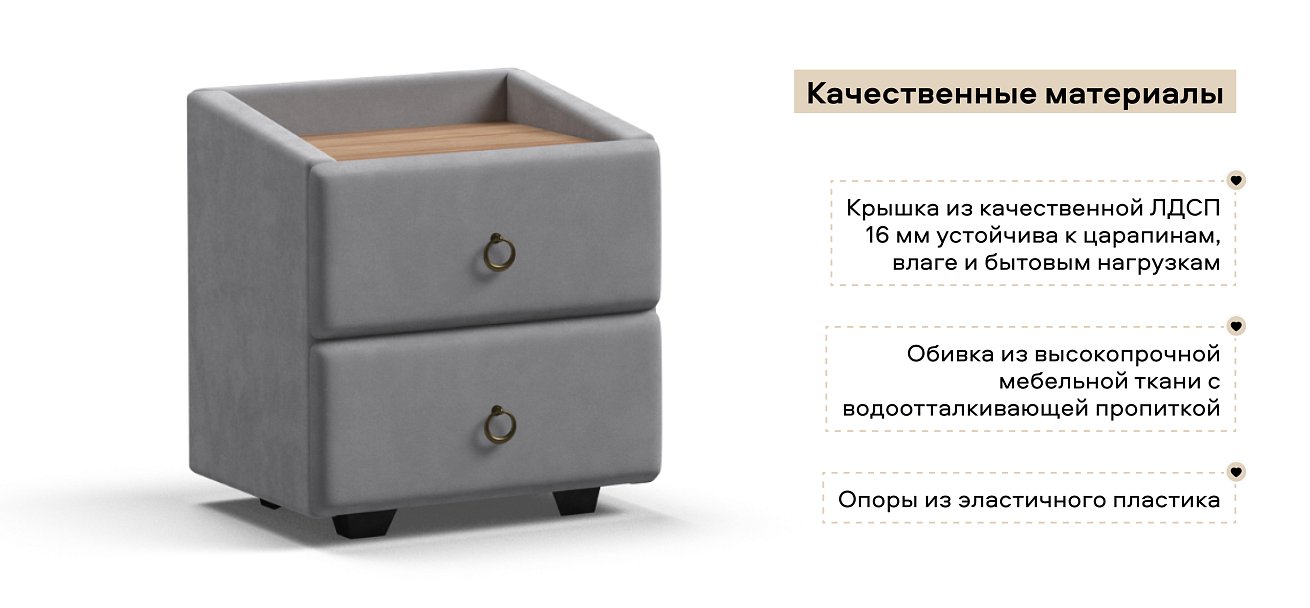 Тумба Босс Классик велюр Монолит Сталь, Орех Селект