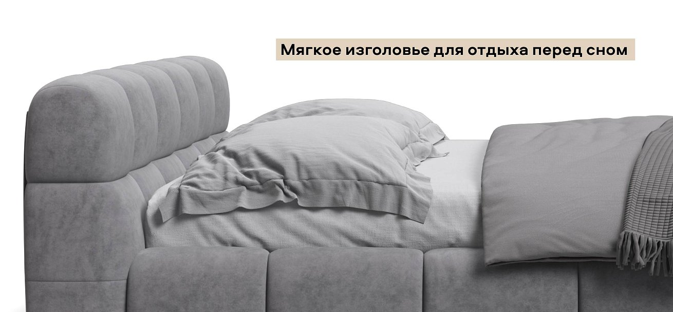 Босс Дрим Кровать+ПМ 180*200 велюр Роял агат