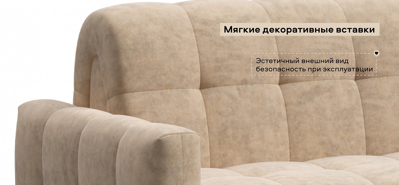 Диван Босс Слип 140 велюр Роял шампань