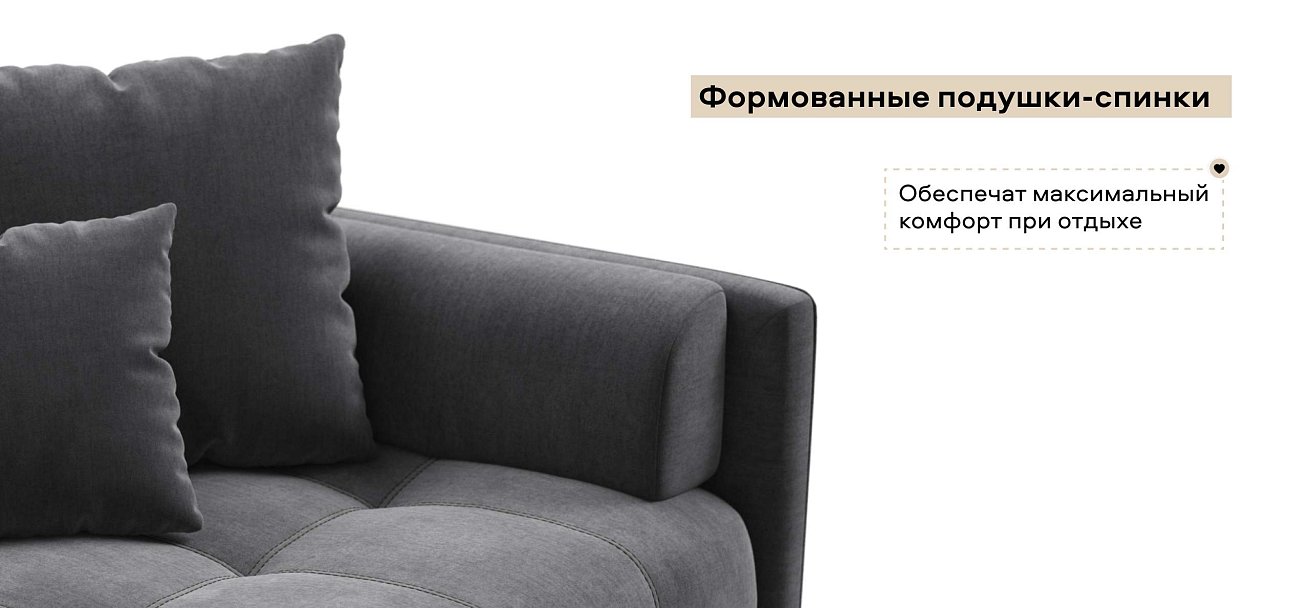 Тахта Босс велюр Монолит серый