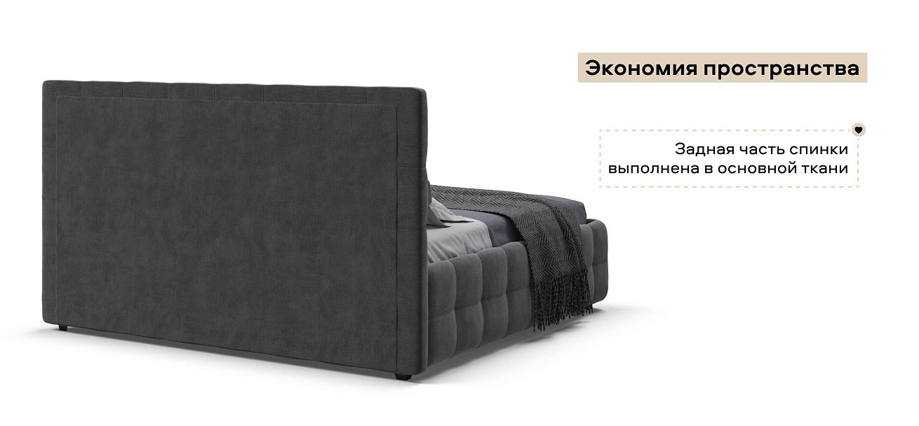 Босс Кровать+ПМ 180*200 велюр Монолит серый