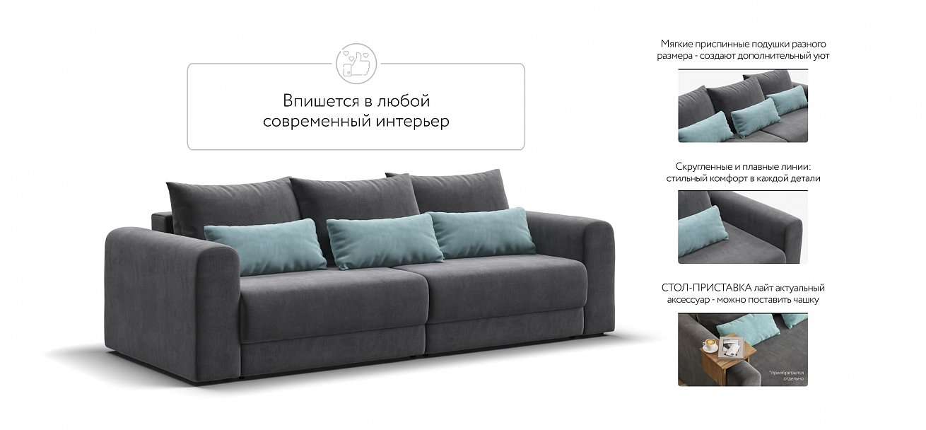 Модульный диван Ричмонд Модуль велюр Монолит серый