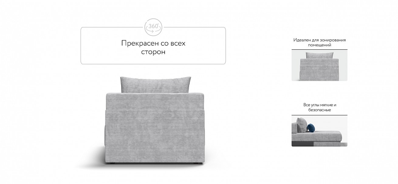 Ричмонд Модуль оттоманка Вельвет Корд серый