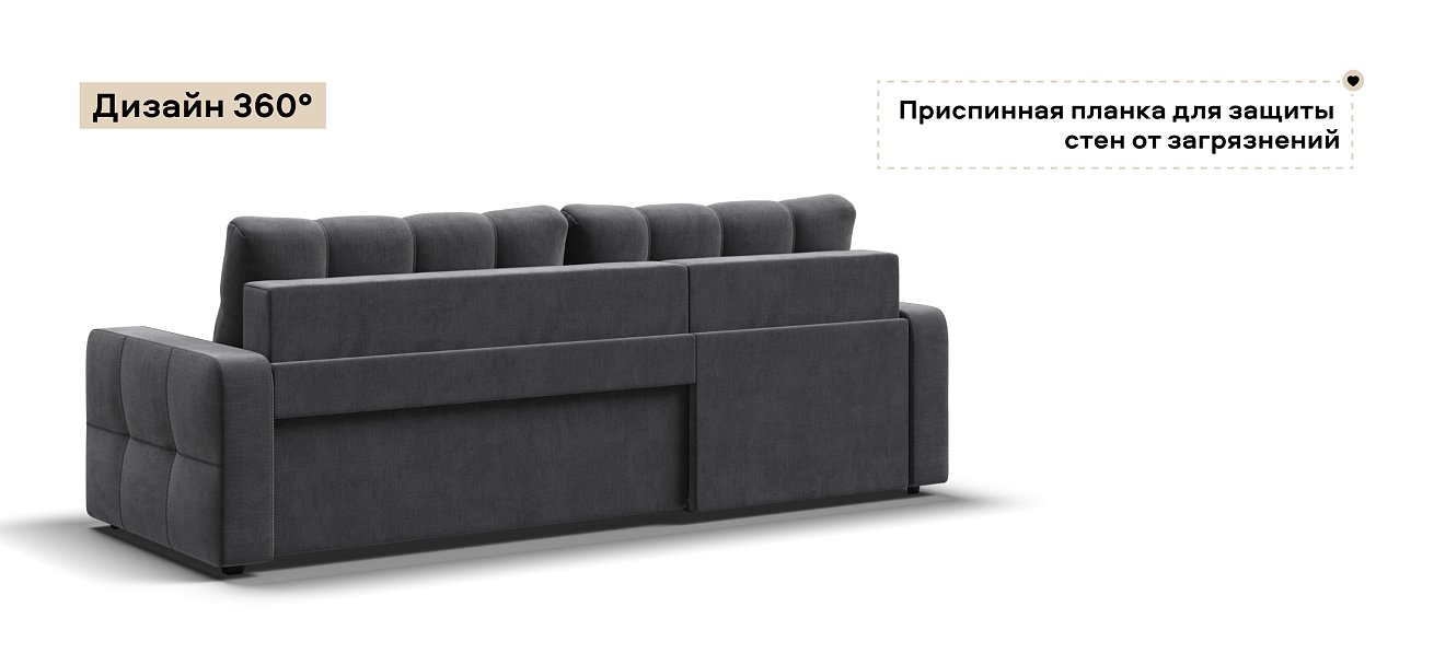 Угловой диван Денди велюр Монолит серый