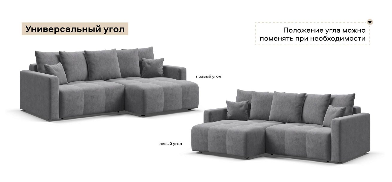 Угловой диван Босс Тренд велюр Роял агат