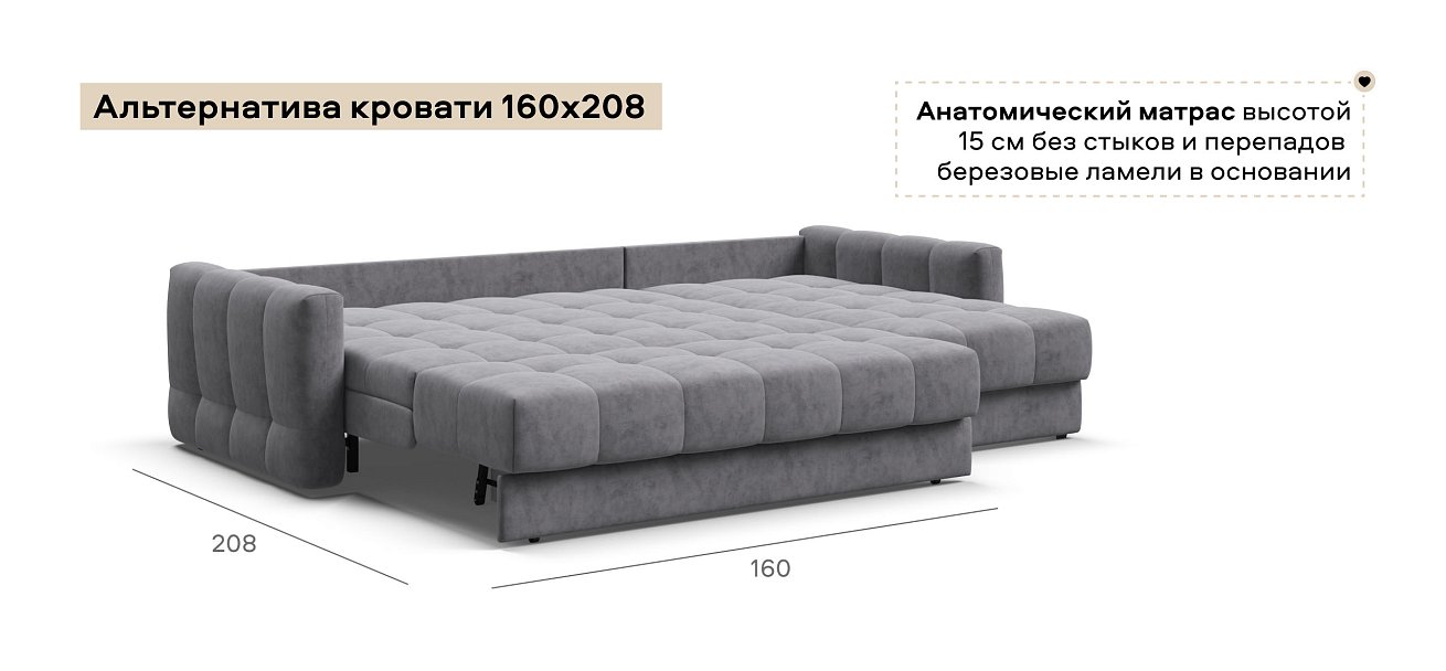 Угловой диван Босс Слип 160 велюр Роял агат