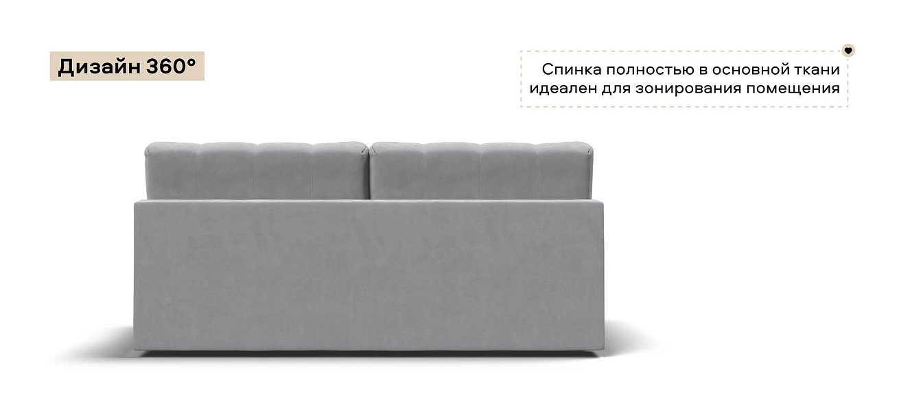 Диван Босс Мини велюр Монолит сталь