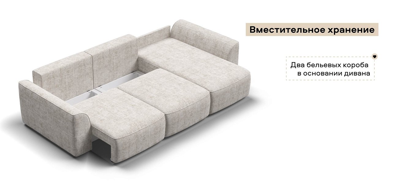 Угловой диван Кинг Шенилл Смарт кварц