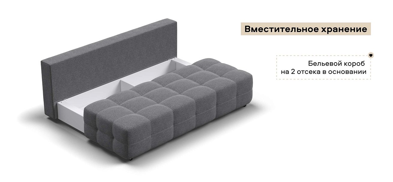 Диван Денди Мини Рогожка Мальмо серый