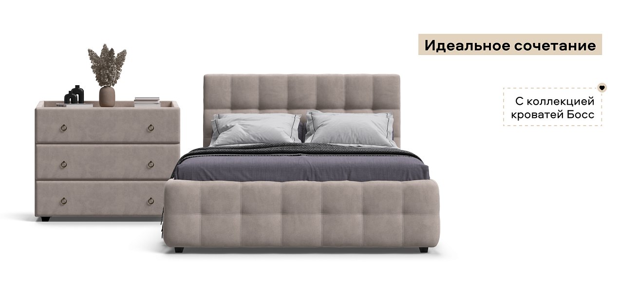 Комод Босс Классик велюр Монолит латте, Орех селект