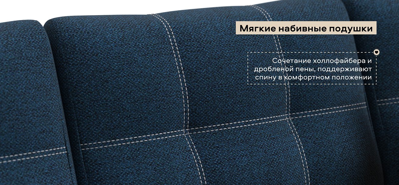 Угловой диван Атланта Люкс Рогожка Мальмо синий