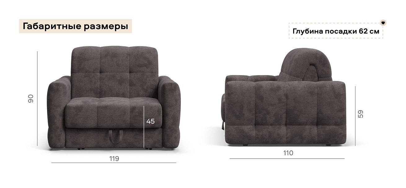 Босс Слип кресло-кровать велюр Алькантара серый