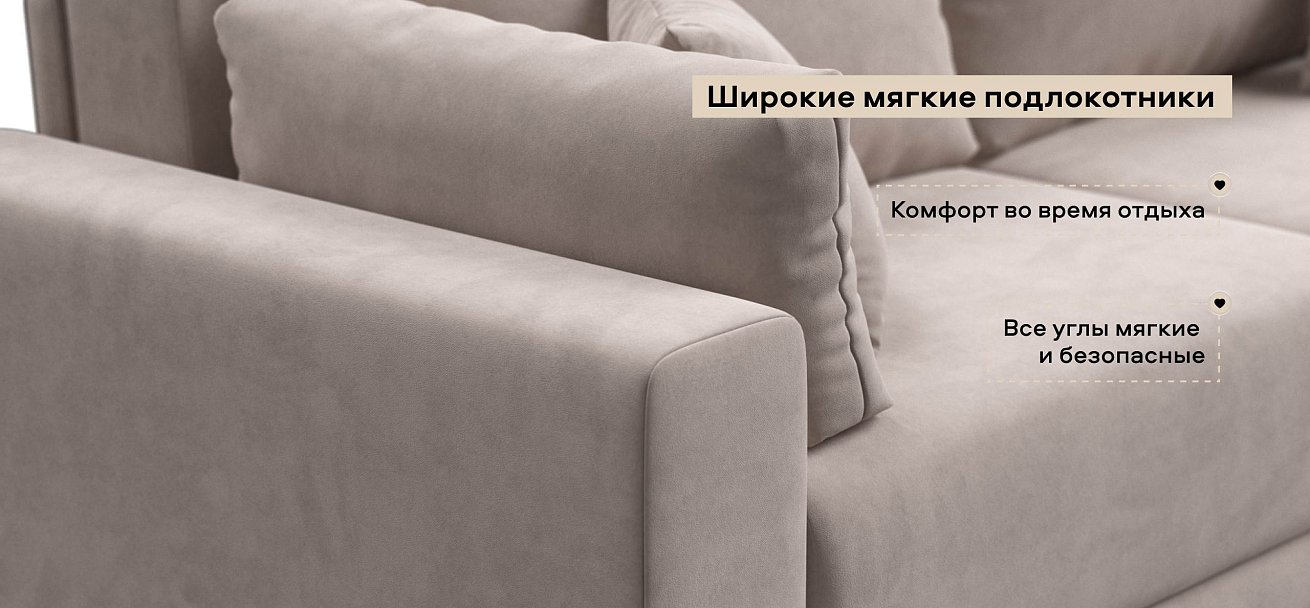 Диван Босс Прайм велюр Монолит латте