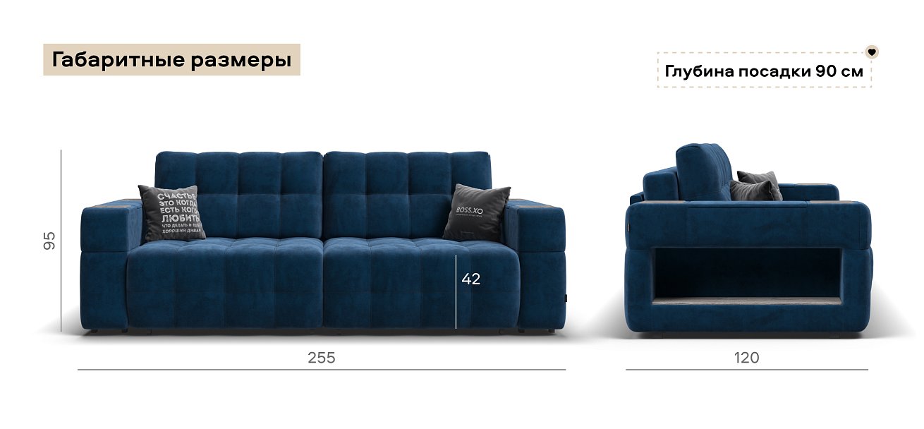 Диван Босс ХО велюр Монолит синий / Камень