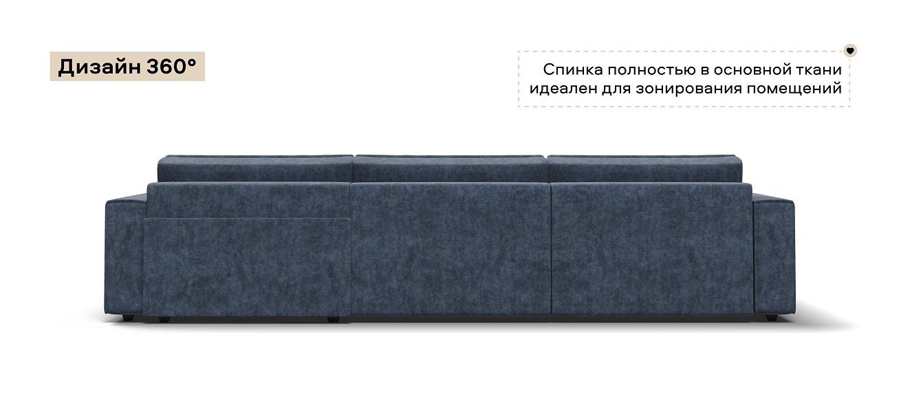 Угловой диван Босс Софт Модуль Макс велюр Роял синий