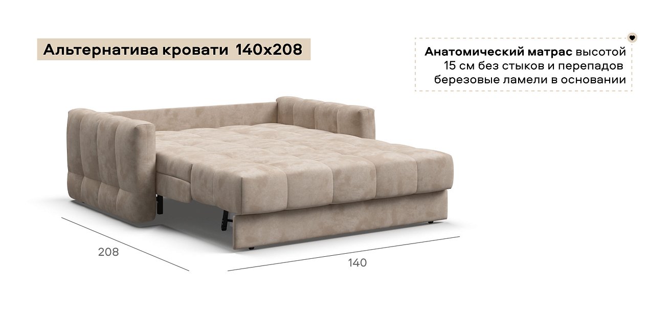 Диван Босс Слип 140 велюр Алькантара пепел