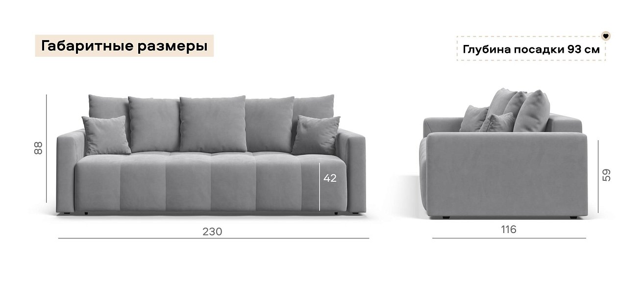 Диван Босс Тренд велюр Монолит сталь