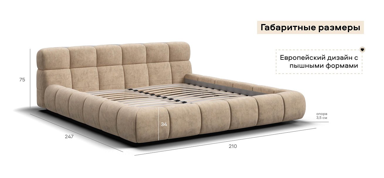 Босс Дрим Кровать+ПМ 180*200 велюр Роял шампань