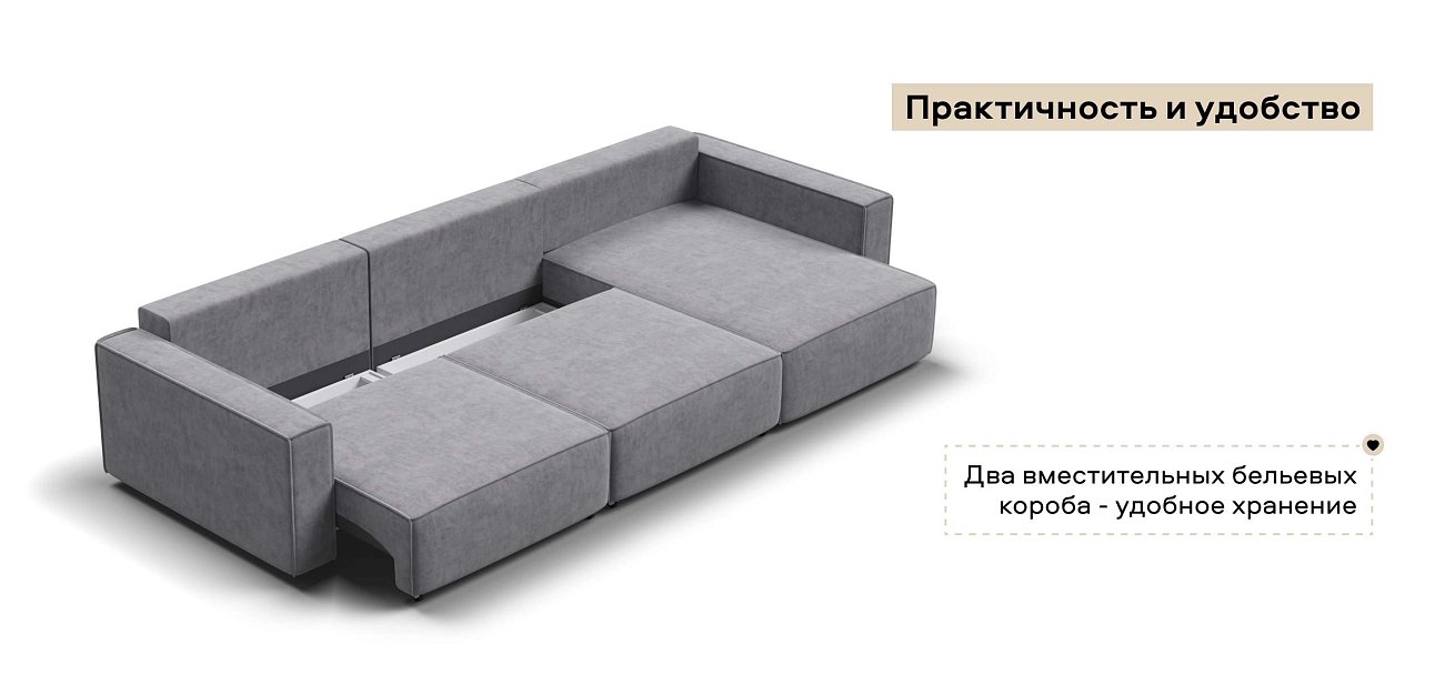 Угловой диван Босс Софт Модуль Макс велюр Роял агат