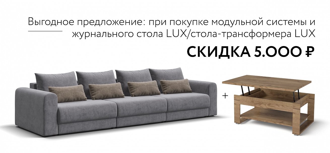 Модульный диван Ричмонд Модуль Макс велюр Роял агат