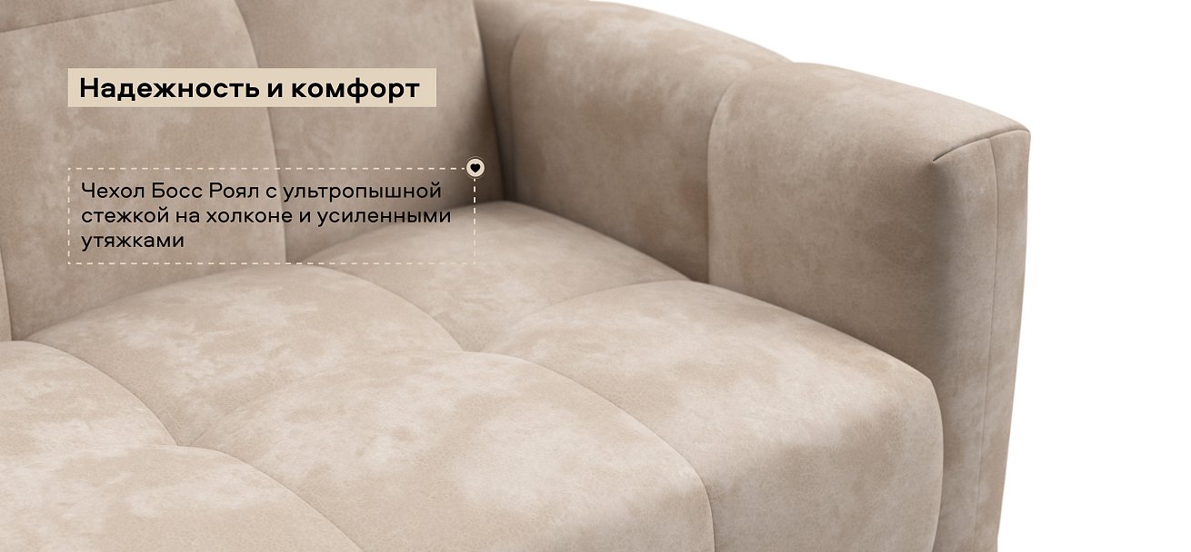 Диван Босс Слип 160 велюр Алькантара пепел