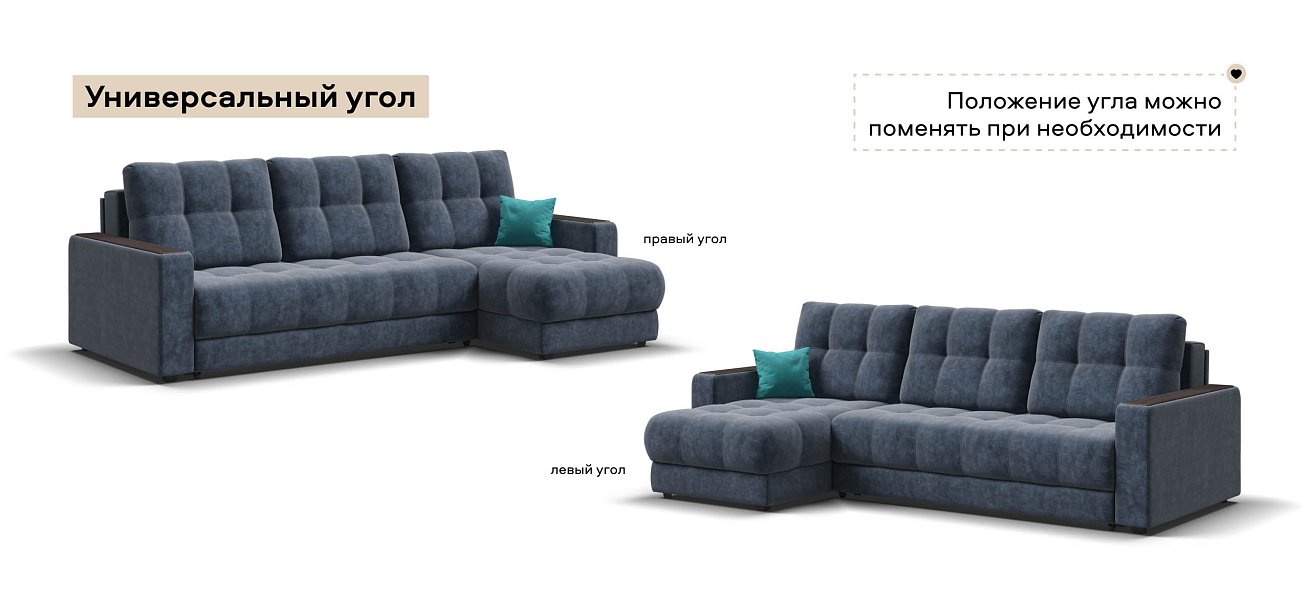 Угловой диван Босс Классик велюр Роял синий