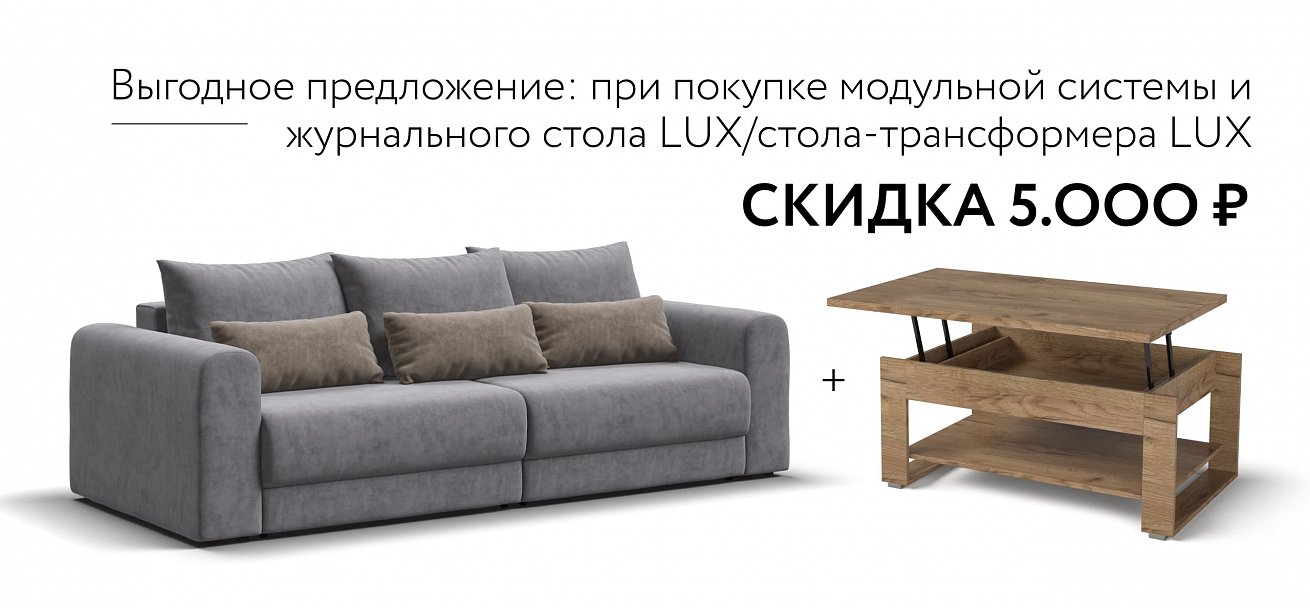 Ричмонд Модуль спальное место велюр Роял агат