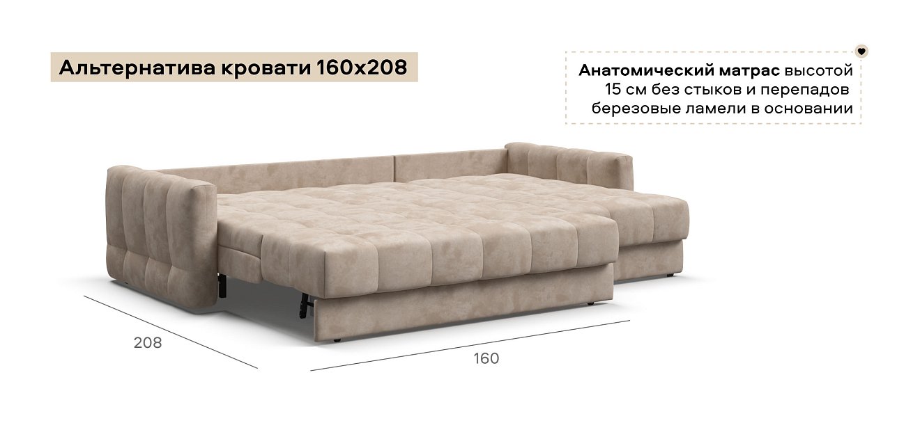 Угловой диван Босс Слип 160 велюр Алькантара пепел