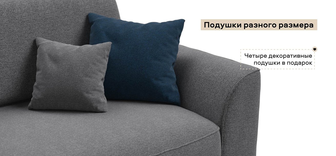 Диван Кинг Рогожка Мальмо серый