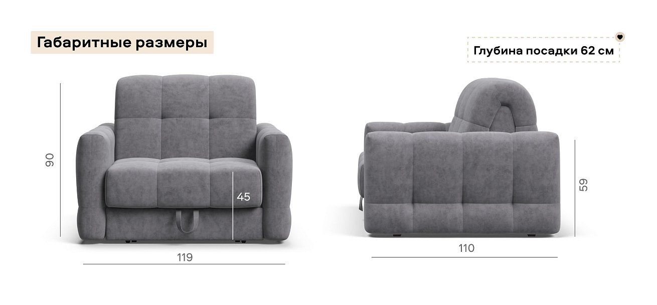 Босс Слип кресло-кровать велюр Роял агат